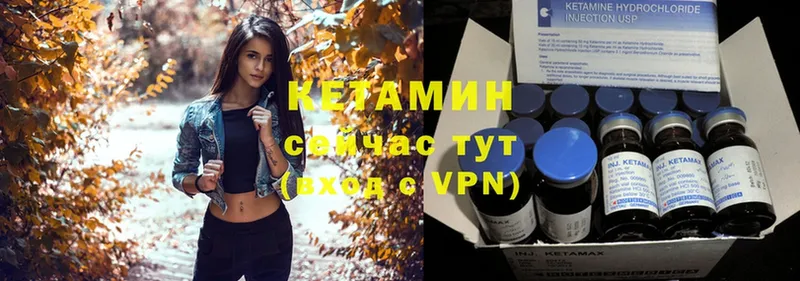 ссылка на мегу   Ялта  Кетамин ketamine  цены  